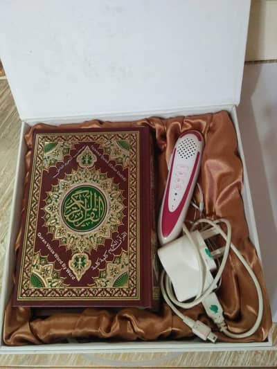 Digital Quran Pen