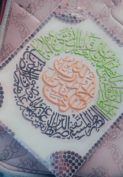 آیت آلکرسی relief art/embossed art  raised art