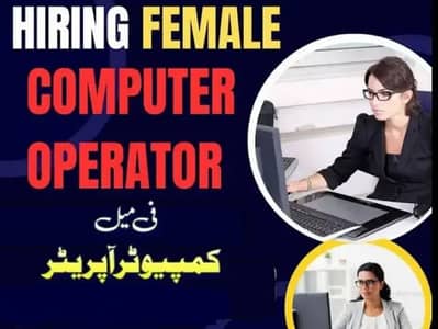 Female Required Computer Oprator and Home Worker