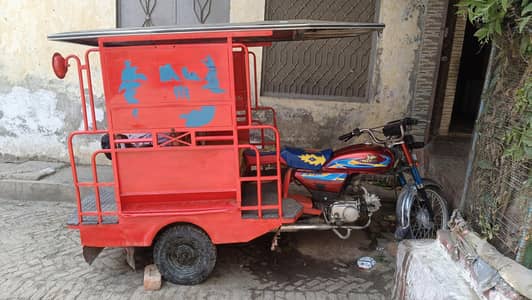 United 70 cc