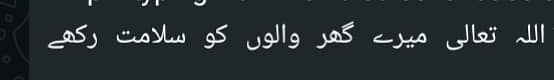 Mobile Urdu typing -No ID required - huripur