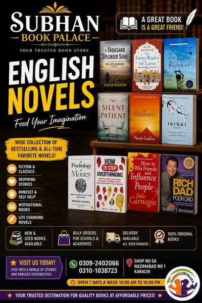 English Literature Books
