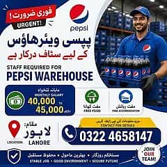 need urgent staff sphair Textile Garments packing Factory jobs