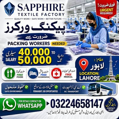 Need Urgent Staff Sapphire Textile Garments Packing Factory jobs
