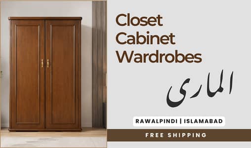 Wardrobes |Cabinet |Wardrobes for sale |Wardrobes