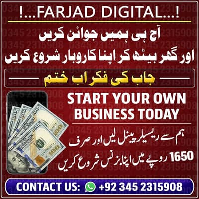IPTV SUBSCRIPTION AVAILABLE INTERNATIONAL AND IN PAKISTAN ALSO