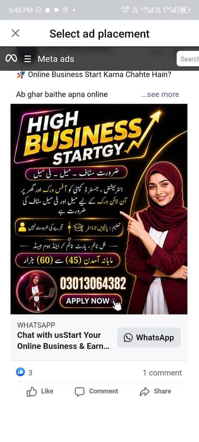 online ka m