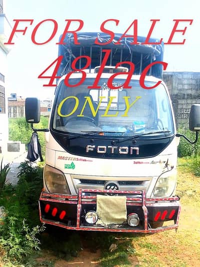 Foton yutong master truck