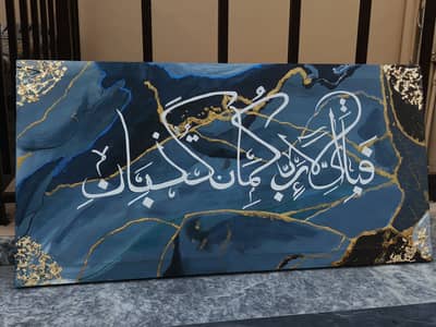 Beautiful Calligraphy