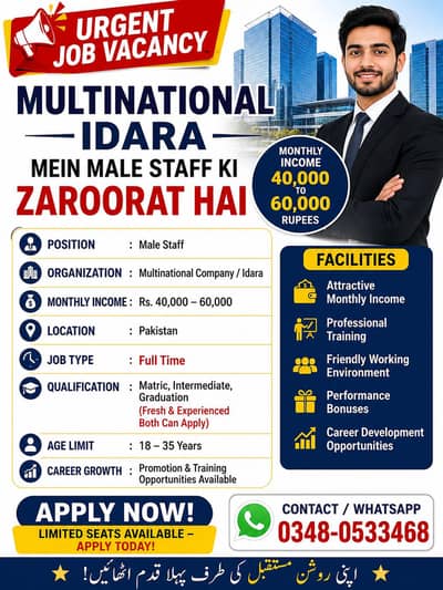 argent staff required