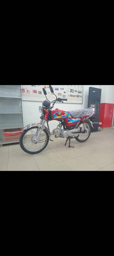 Honda CD 70 2026