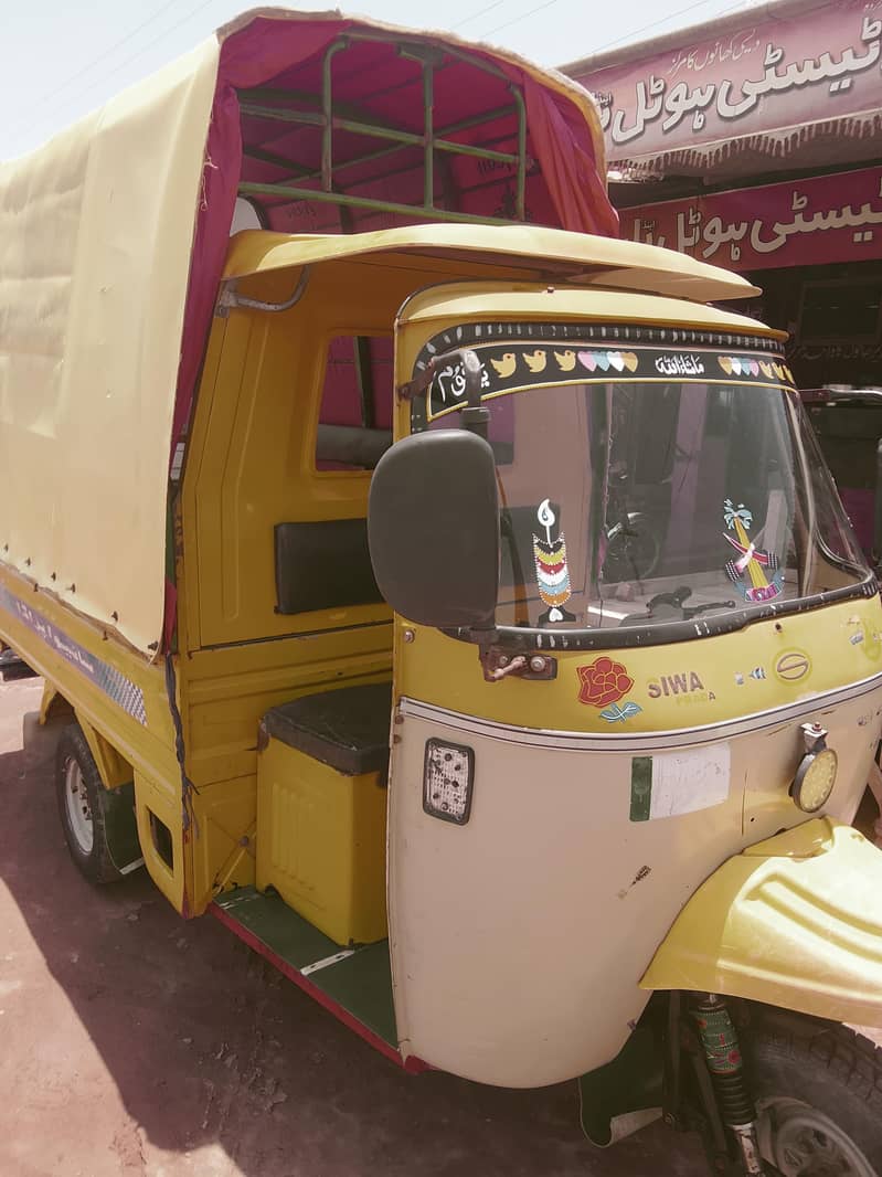 سیواپرا ڈا 3