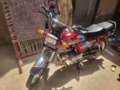 Honda 70 2026 model