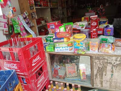 Running store General store for sale