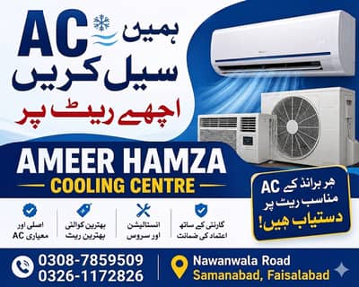Inverter & Split AC in New Condition with Warranty - Eid Offer!