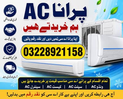 Old Ac Dead Ac/Window Ac/Purana Ac/Ac Purchase/Split Ac Window AC
