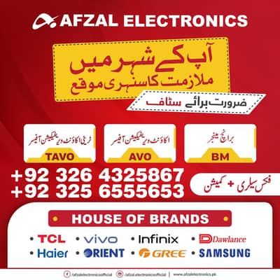 urgent Required staff for AfZal electronics