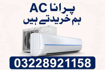 Old Ac Dead Ac/Window Ac/Purana Ac/Ac Purchase/Split Ac Window AC