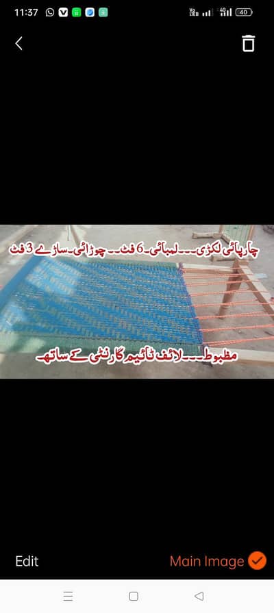 Charpai Wooden
