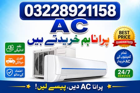 Old Ac Dead Ac/Window Ac/Purana Ac/Ac Purchase/Split Ac Window AC