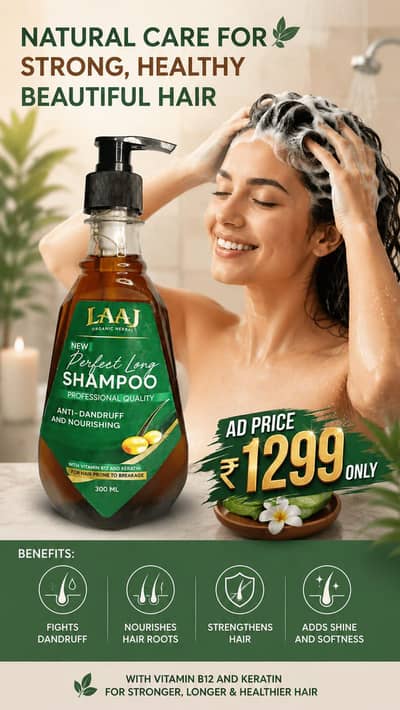 laaj organic shampoo and oil