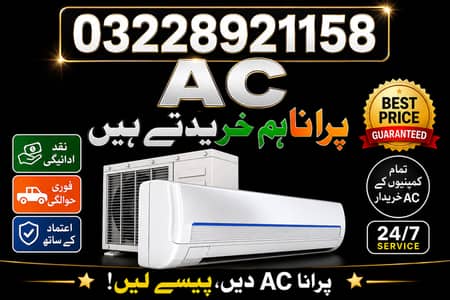 Old Ac Dead Ac/Window Ac/Purana Ac/Ac Purchase/Split Ac Window AC