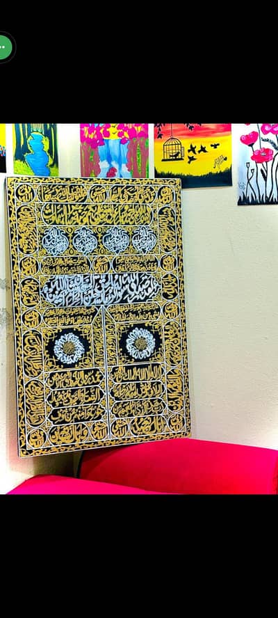 Handmade Kiswa Kaaba Calligraphy Painting On Canvas