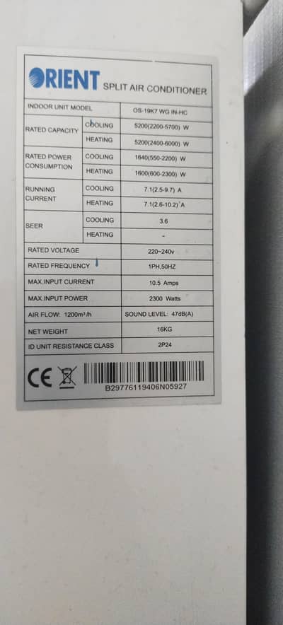 orient inverter AC