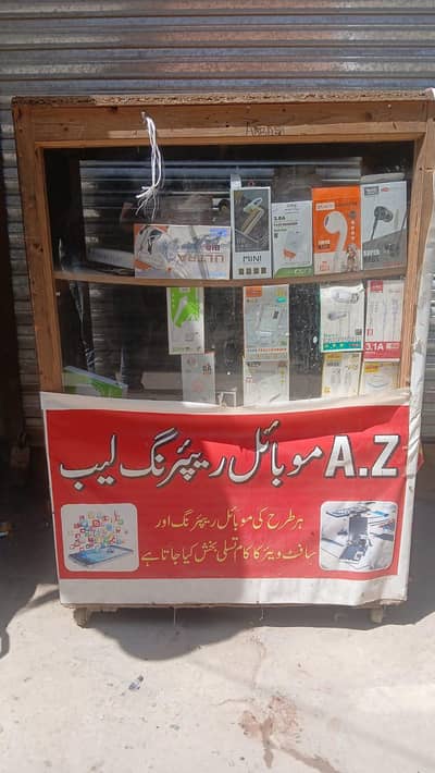 mobile repairing expert needed for  repairing stall