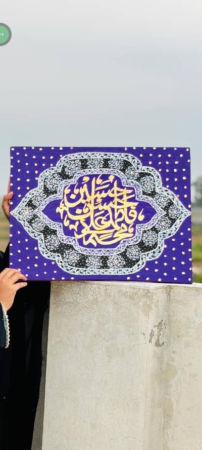 Panjtanpak Calligraphy Painting