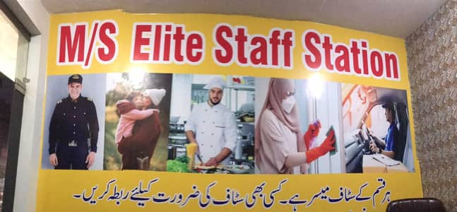 Elite Staff Solutions