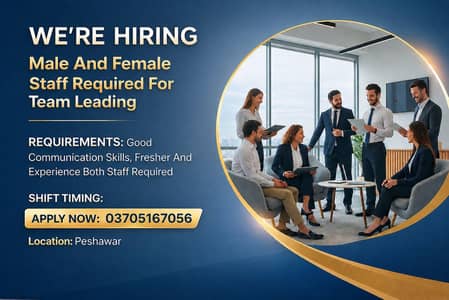we need staff for team leading team management