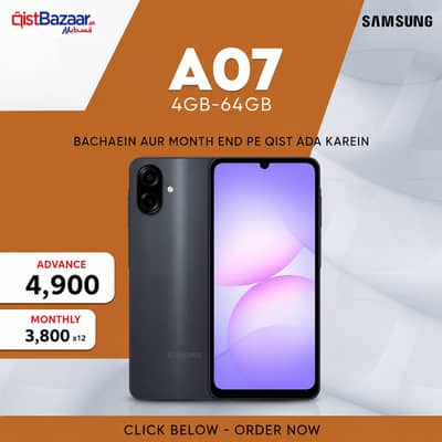 Samsung galaxy A07 4GB / 64GB storage | PTA approved | box pack
