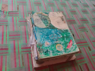 سندھ بورڈ نویں کلاس کورس