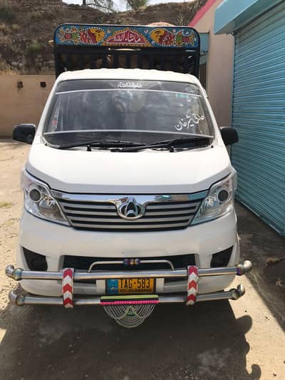 chinghan M9 Sherpa