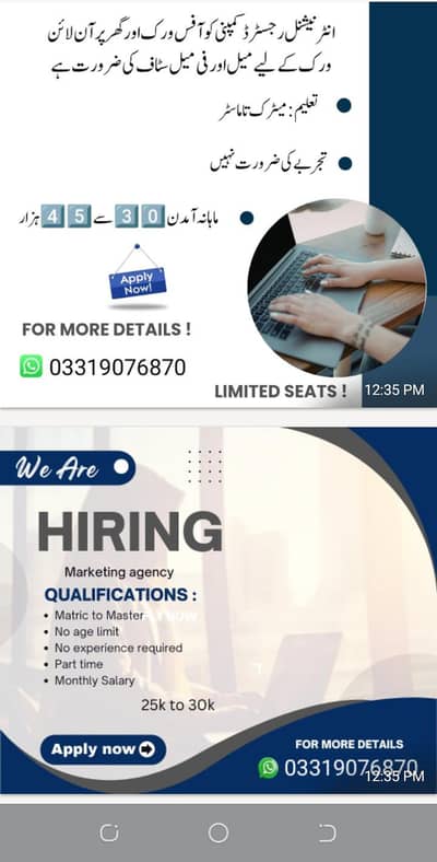 Part  time and full jobs available