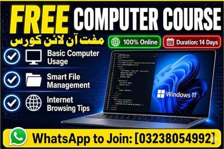 Free online computer course
