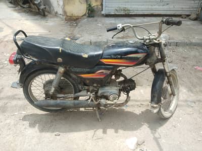 Hero 2007 for sale only running page