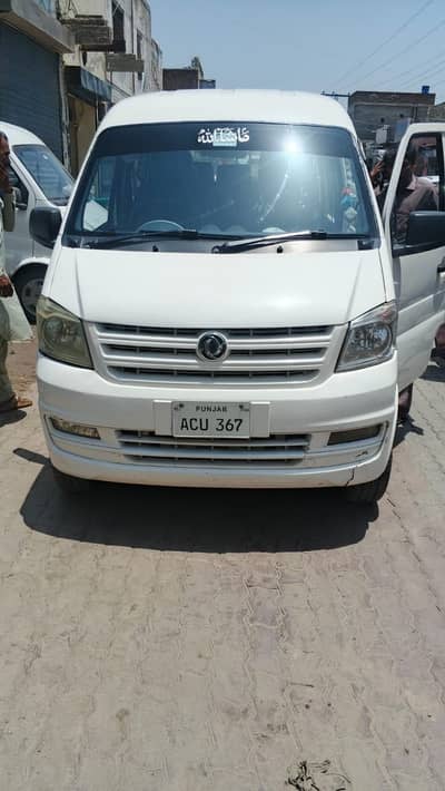 DFSK K07 2021