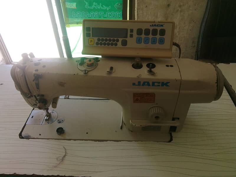 sali machine 1