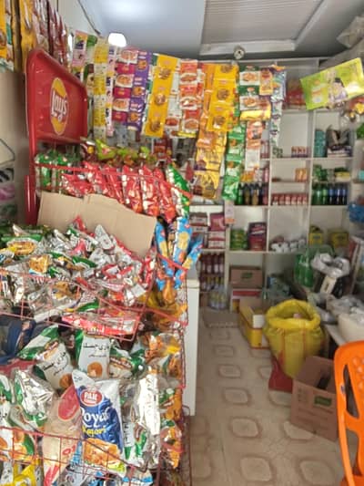 Profitable & Fully Stocked Grocery store for Sale