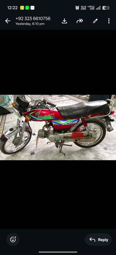 Honda Cd