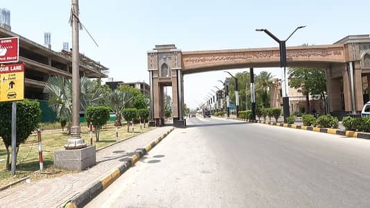 Reserve A On Excellent Location Commercial Plot Of 1200 Square Feet Now In Bahria Paradise
