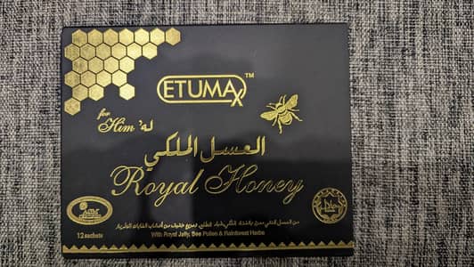 vip Royal honey