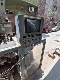 snacks packing machine 1