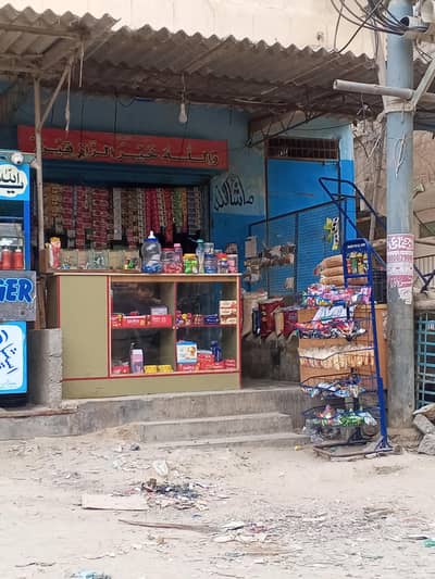Running Bussness for sale parchon shop