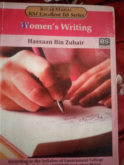 English literature books Faisalabad+ jamya books Faisalabad