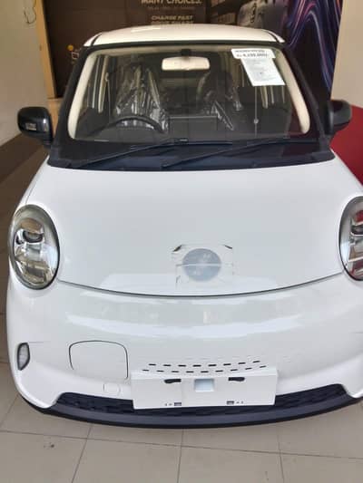 Inverex Xio 220 2026