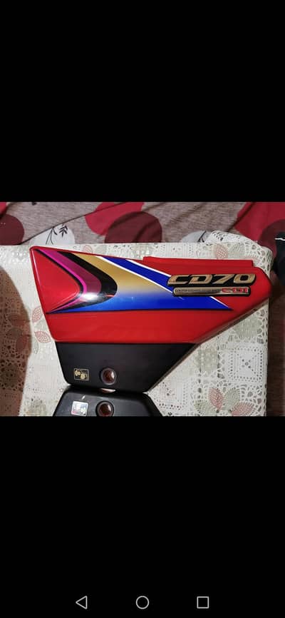 Honda City 70 bike ki Tanki Tanki 20010 total genuine 03170823124