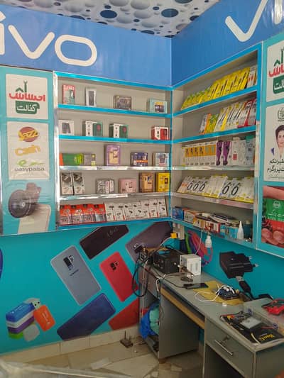 Mobile Shop